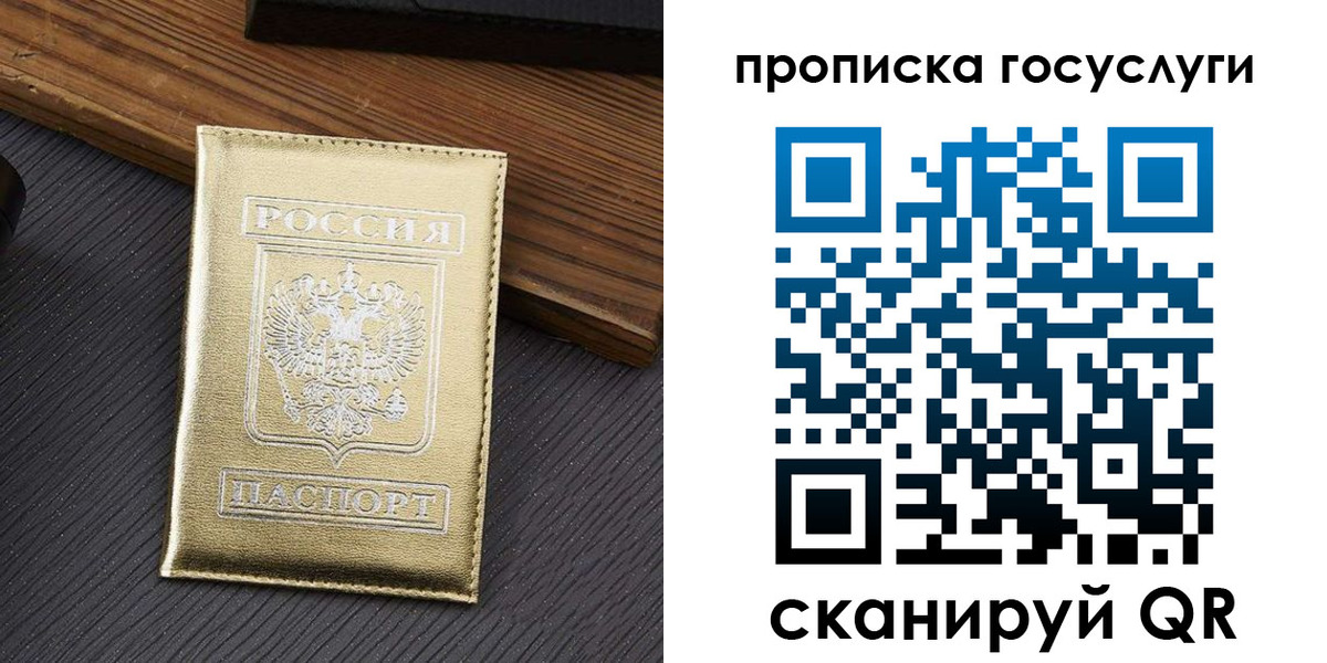 найти адрес прописки в Марий Эл