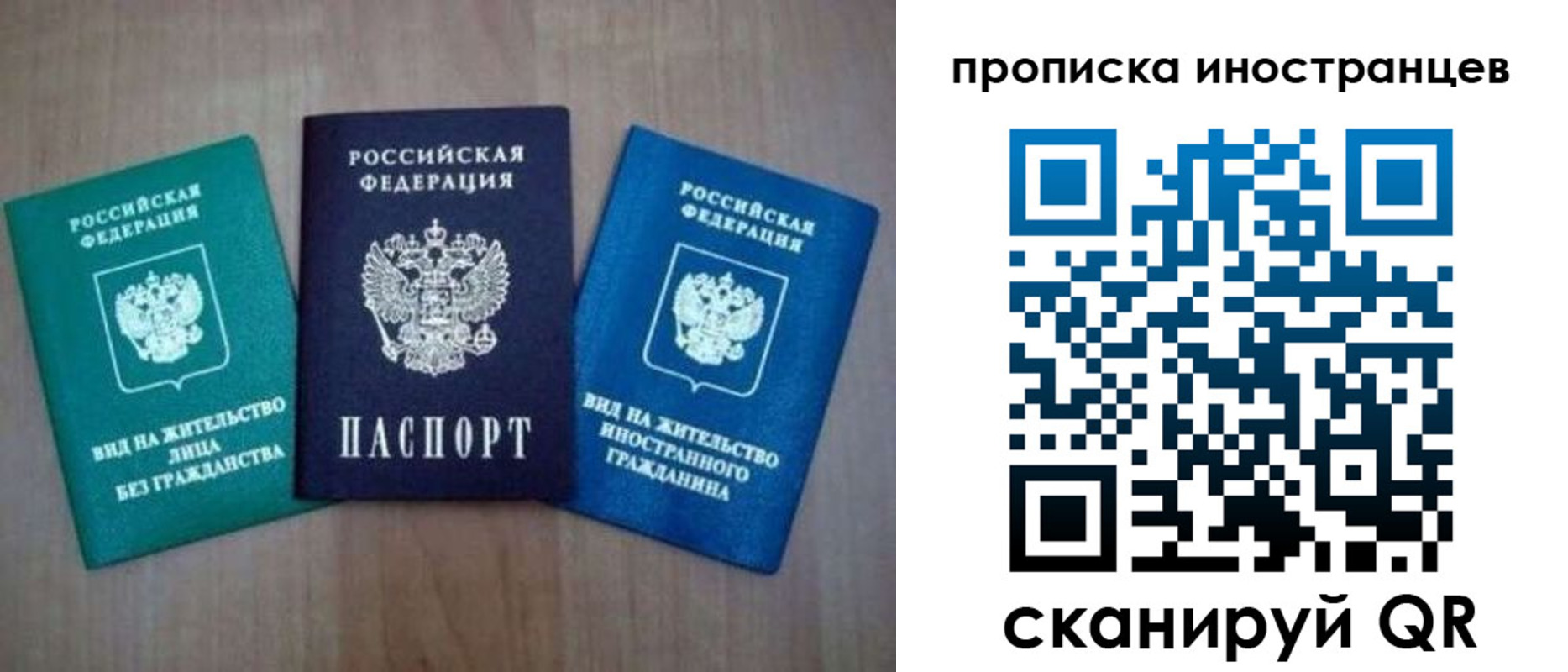 прописка поиск в Марий Эл