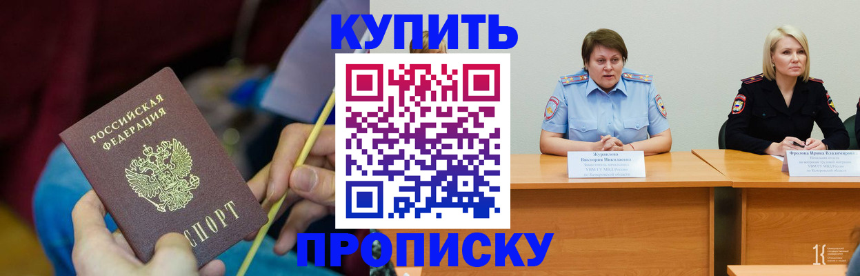 временная регистрация гарантия в Марий Эл