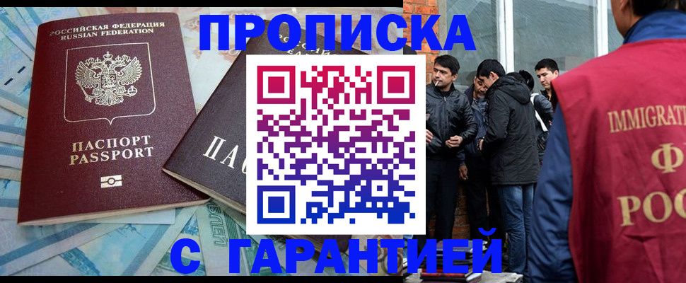 регистрация для дет. сада в Марий Эл