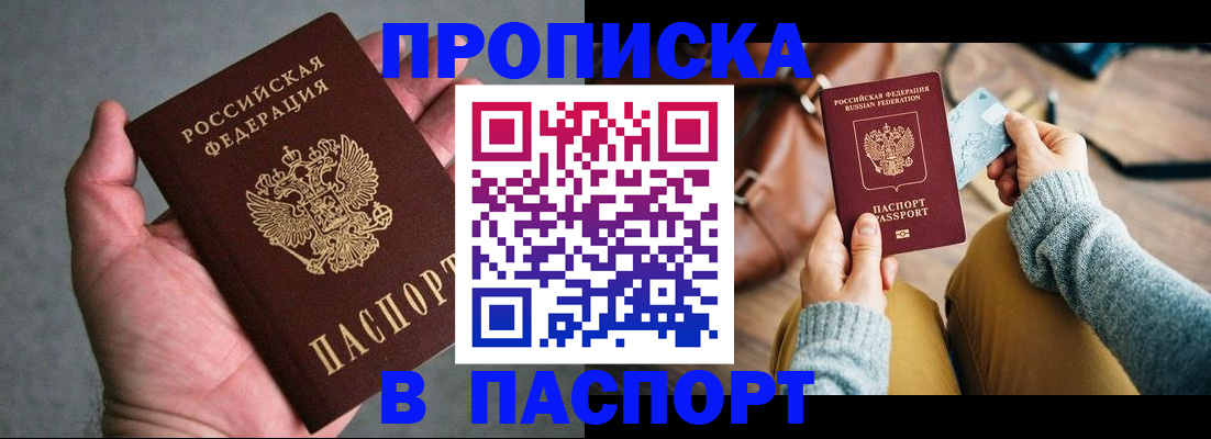 миграционный учет в Марий Эл