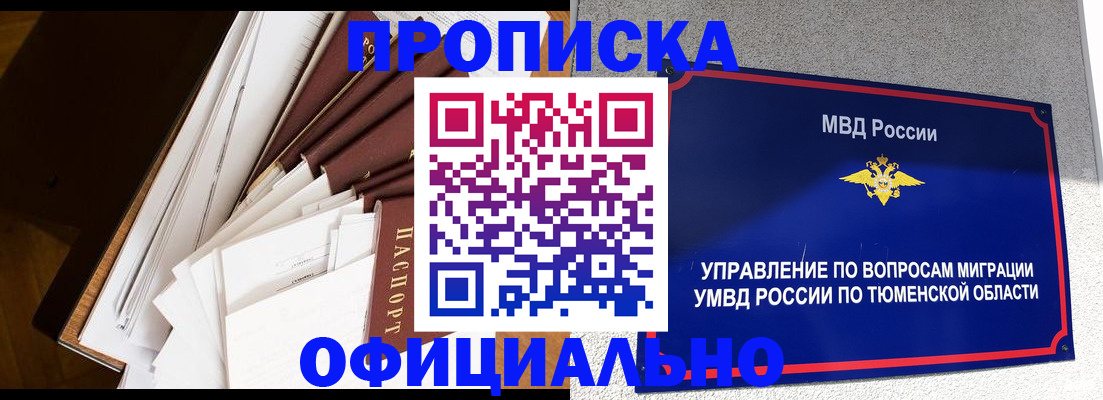 форма 3 в Марий Эл